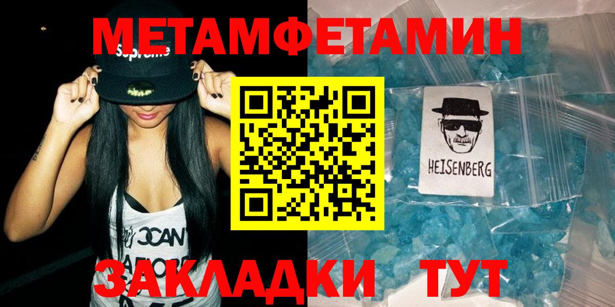 Великий Новгород  Амфетамин  Вход с VPN  АМФЕТАМИН VHQ 