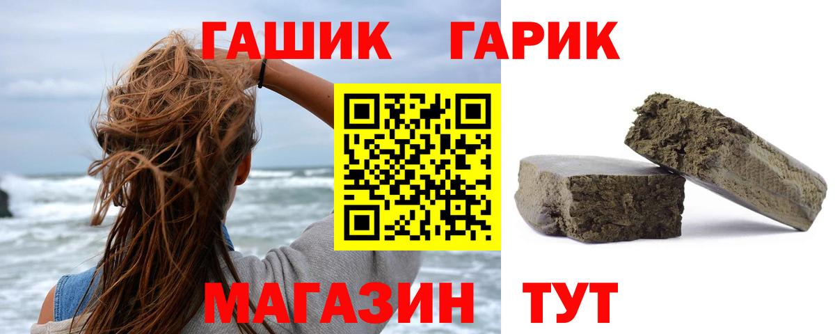 ГАШ Premium Великий Новгород