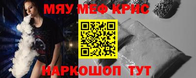 стаф Малгобек
