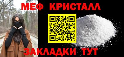 амф Мариинск