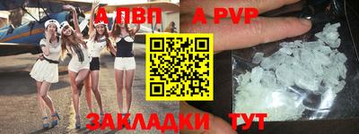 стаф Малгобек