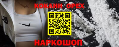 скорость mdpv Малоярославец