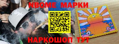 амф Мариинск