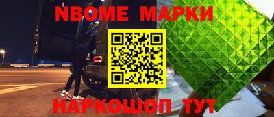 стаф Малгобек