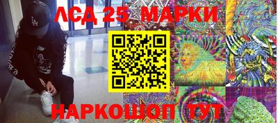 амф Мариинск