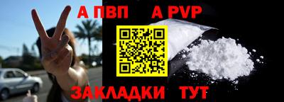 амф Мариинск
