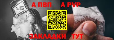 амф Мариинск
