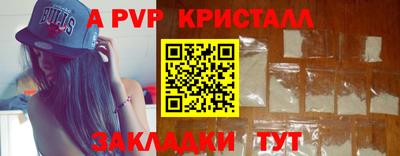 скорость mdpv Малоярославец