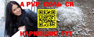 стаф Малгобек