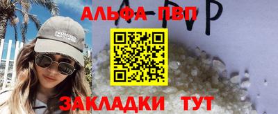 стаф Малгобек