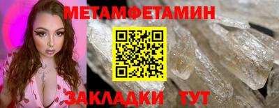 амф Мариинск