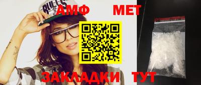 стаф Малгобек