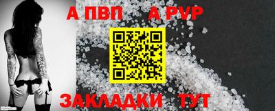 стаф Малгобек