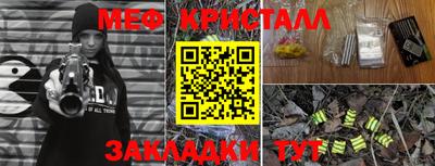 стаф Малгобек