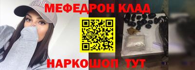 стаф Малгобек