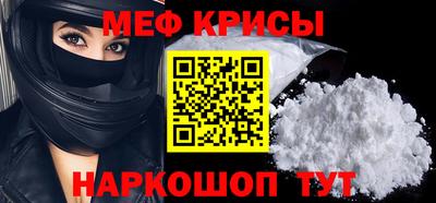 скорость mdpv Малоярославец