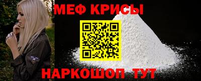 амф Мариинск