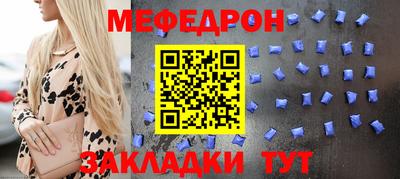 скорость mdpv Малоярославец