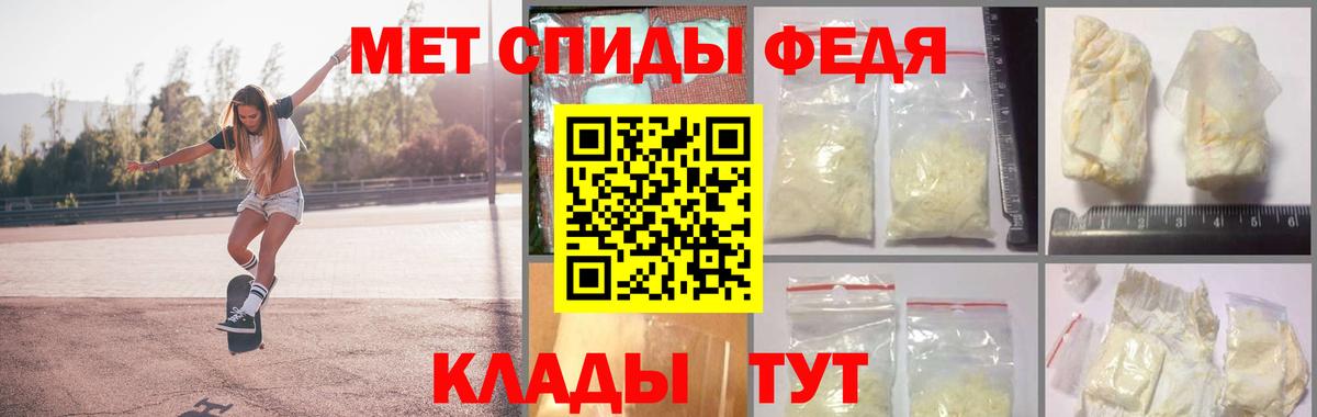 Великий Новгород  Первитин  Вход с VPN  Первитин Methamphetamine 
