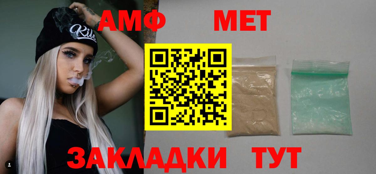 Метамфетамин пудра Великий Новгород