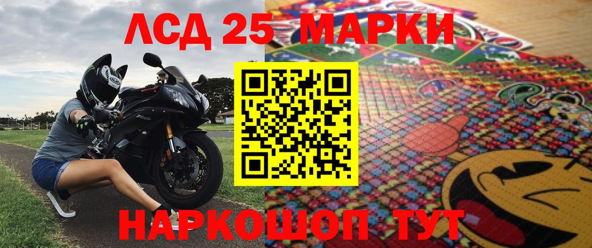 Великий Новгород  Марки N-bome 1,8мг  Вход с VPN 