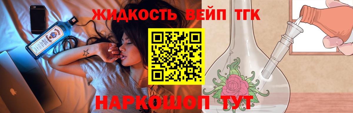 магазин  наркотиков  Дистиллят ТГК концентрат  Вход с VPN  kraken вход  Дистиллят ТГК жижа  Великий Новгород 