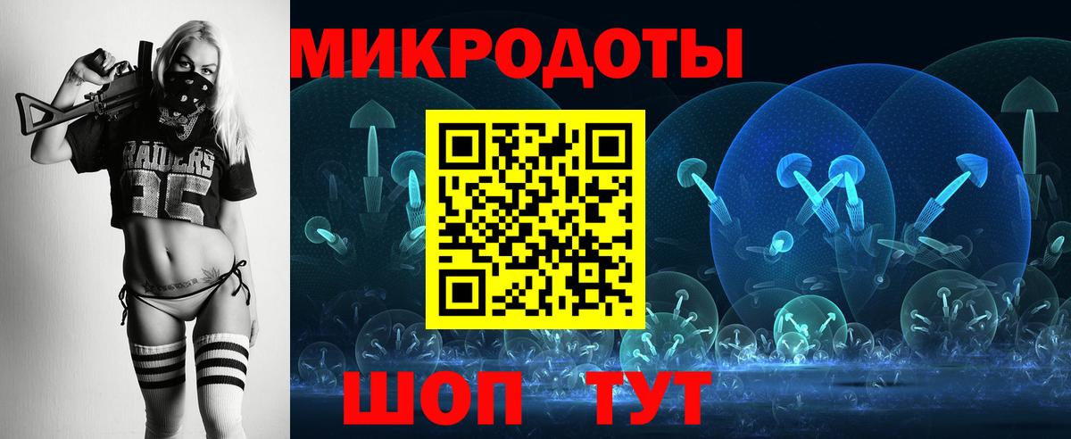 Псилоцибиновые грибы мухоморы  Галлюциногенные грибы Magic Shrooms  Великий Новгород  Вход с VPN 