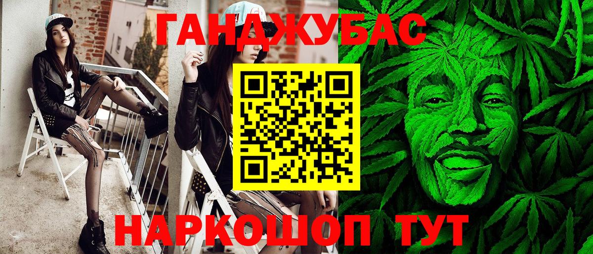 МАРИХУАНА гибрид  Вход с VPN  Конопля OG Kush  Бошки Шишки сатива  Бошки марихуана LSD WEED  Великий Новгород 