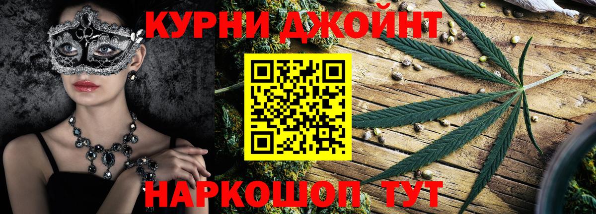 МАРИХУАНА THC 21% Великий Новгород